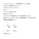 DAKINE | JACKSON DORIAN PRO PAD��BG237804��