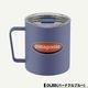 Patagonia  | MIIR 12oz CAMP CUP��PRD25��