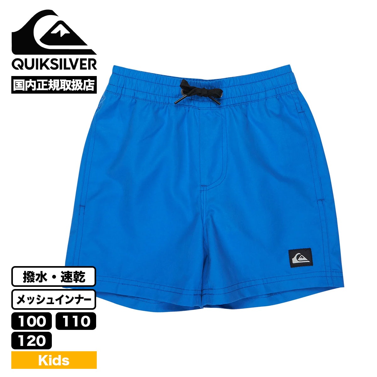 QUIKSILVER | EVERYDAY VOLLEY BOY 12��EQKJV03270��