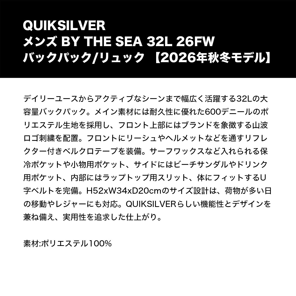  QUIKSILVER  | BY THE SEA 32L��QBG264301��
