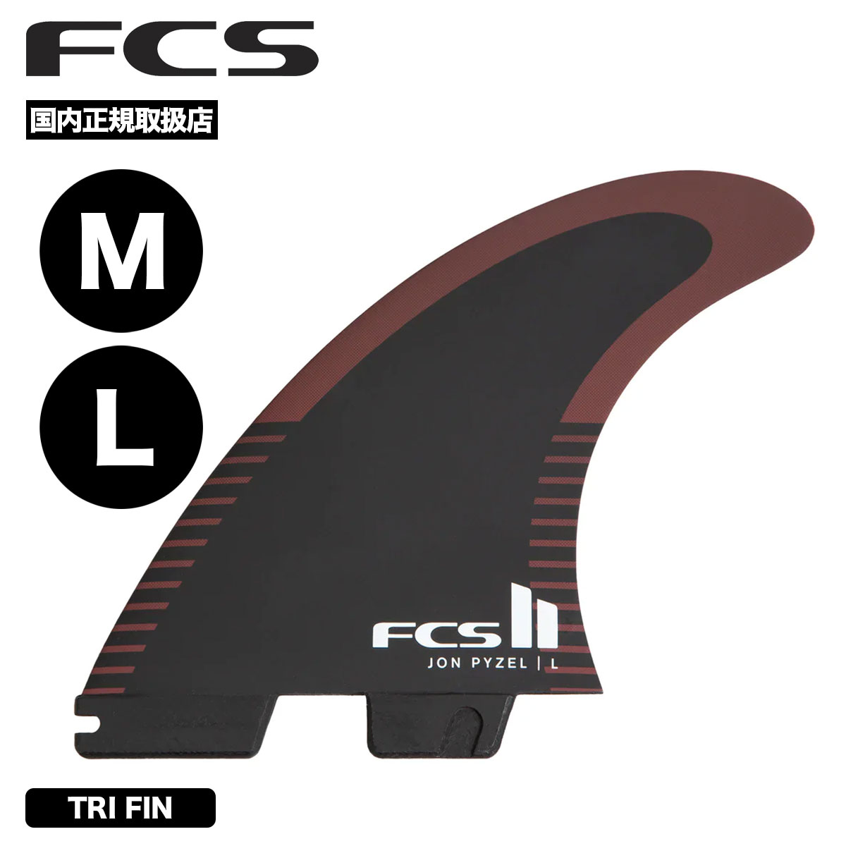 ڥޡFCS2 ե2 ե fin եܡ ե ȥ饤ե ѥ | PYZEL TRI FIN SETFJPL-PC02-LG-TS-R¾(JACK)