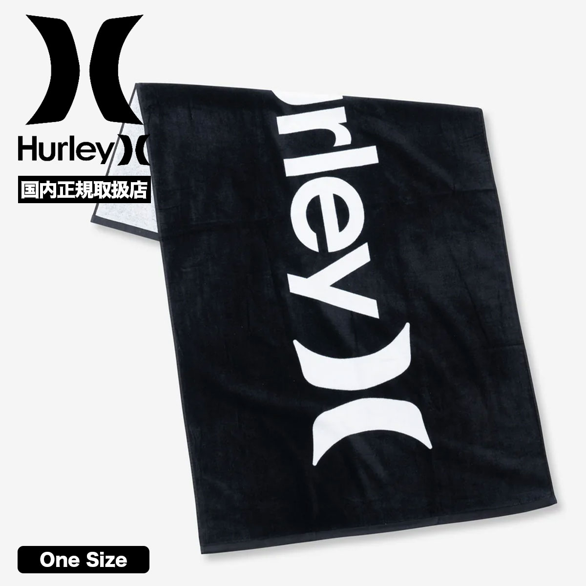 �ϡ��졼 �ӡ��������� ��ʪ ���� ���� �֥�å� �� W150cm��H80cm �� �ס��� �����ȥɥ� �͵� �֥��� ���� Hurley | ONE AND ONLY BEACH TOWEL��MMI2312056��