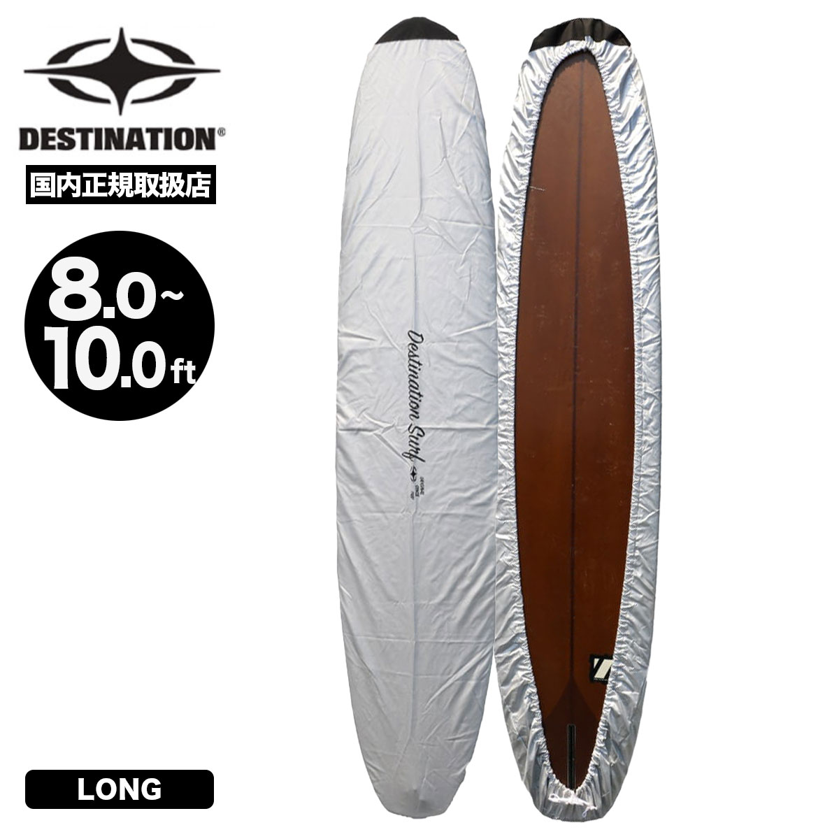 �����եܡ��� �ܡ��ɥ�å� ���󥰥ܡ����� �ݸ� �糰�����å� ����Х�� �ɥ��������� DX LONG �����ե��� �ǥ��ƥ��ͥ������ DESTINATION��DS-0500838202��