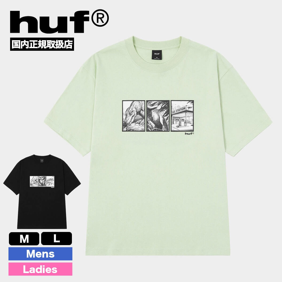 huf | FOSSIL FUEL TEE��TS02625�� 