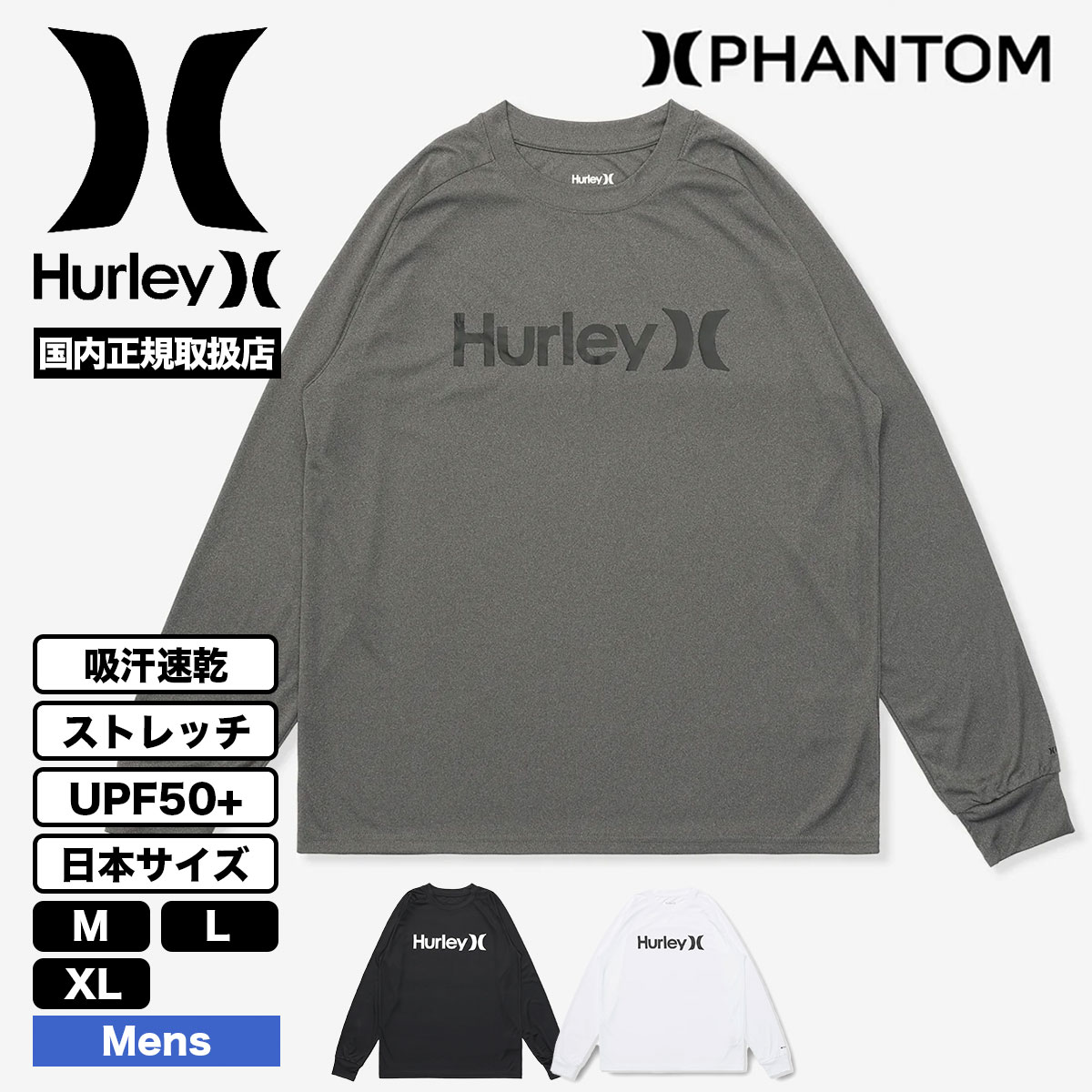 ڥޡۥϡ졼   Ĺµ å奬 եȥ  ® M L XL ե ȥ꡼ ͵֥ HURLEY |  PHANTOM RASH OAO LTMSRG251008(JACK)
