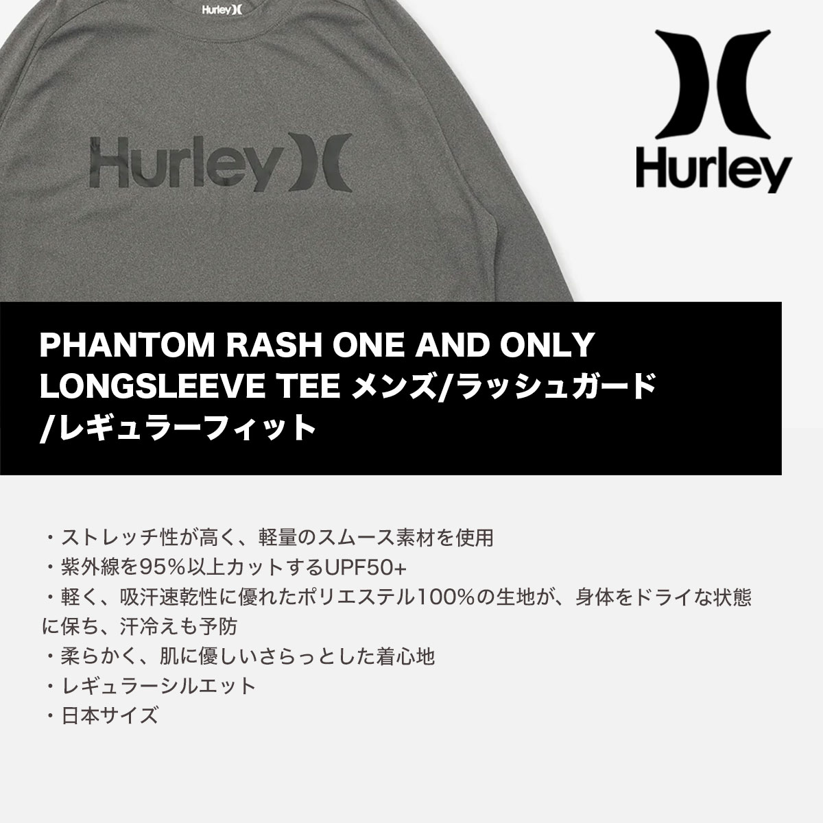 ڥޡۥϡ졼   Ĺµ å奬 եȥ  ® M L XL ե ȥ꡼ ͵֥ HURLEY |  PHANTOM RASH OAO LTMSRG251008(JACK)