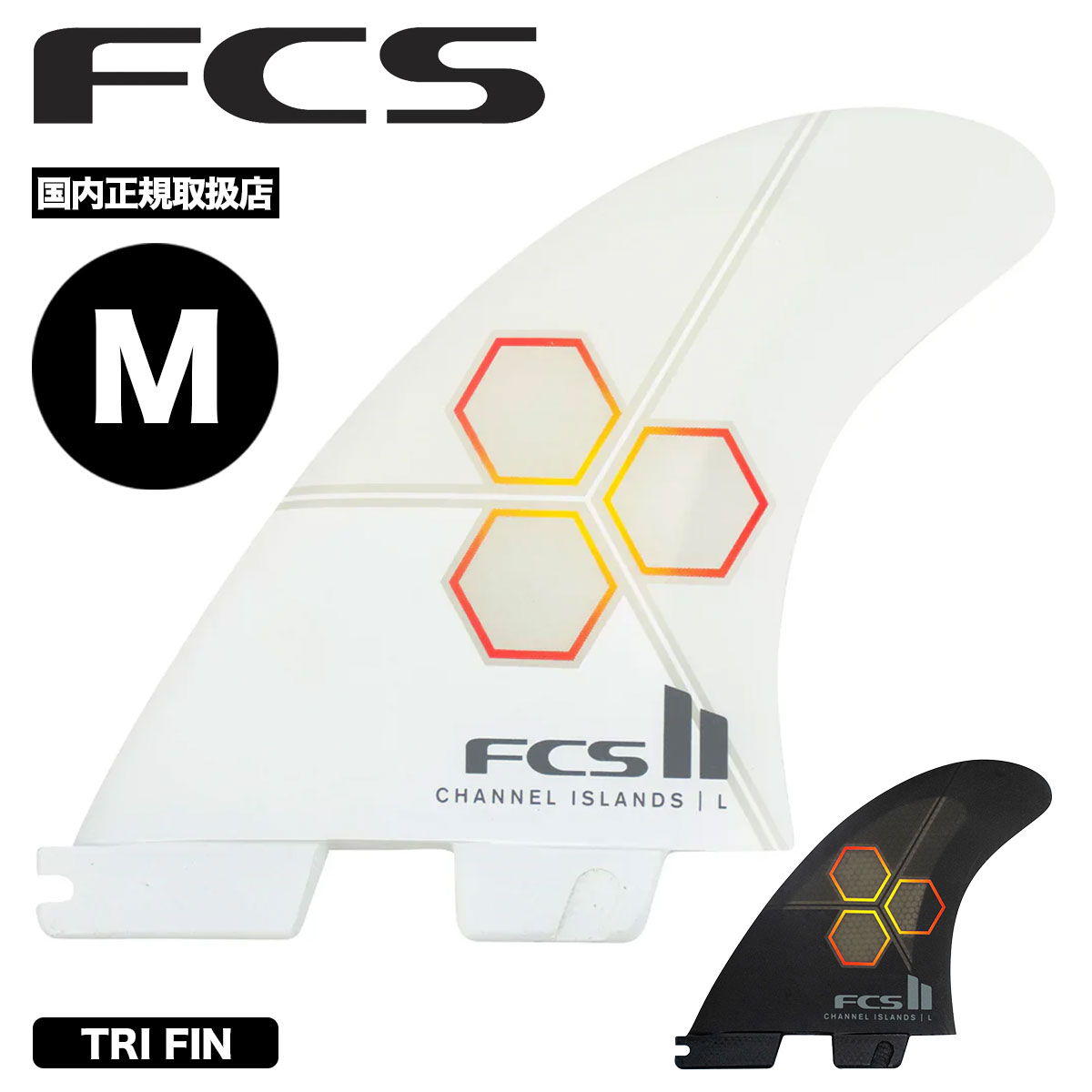 FCS ���ե�������2 ���ե��������ġ� �ե��� �����ե��� �����եܡ��� �ȥ饤�ե��� M �ߥǥ����� �͵��֥��� | CHANNEL ISLANDS PC TRI��FCIM-PC04-MD-TS-R��