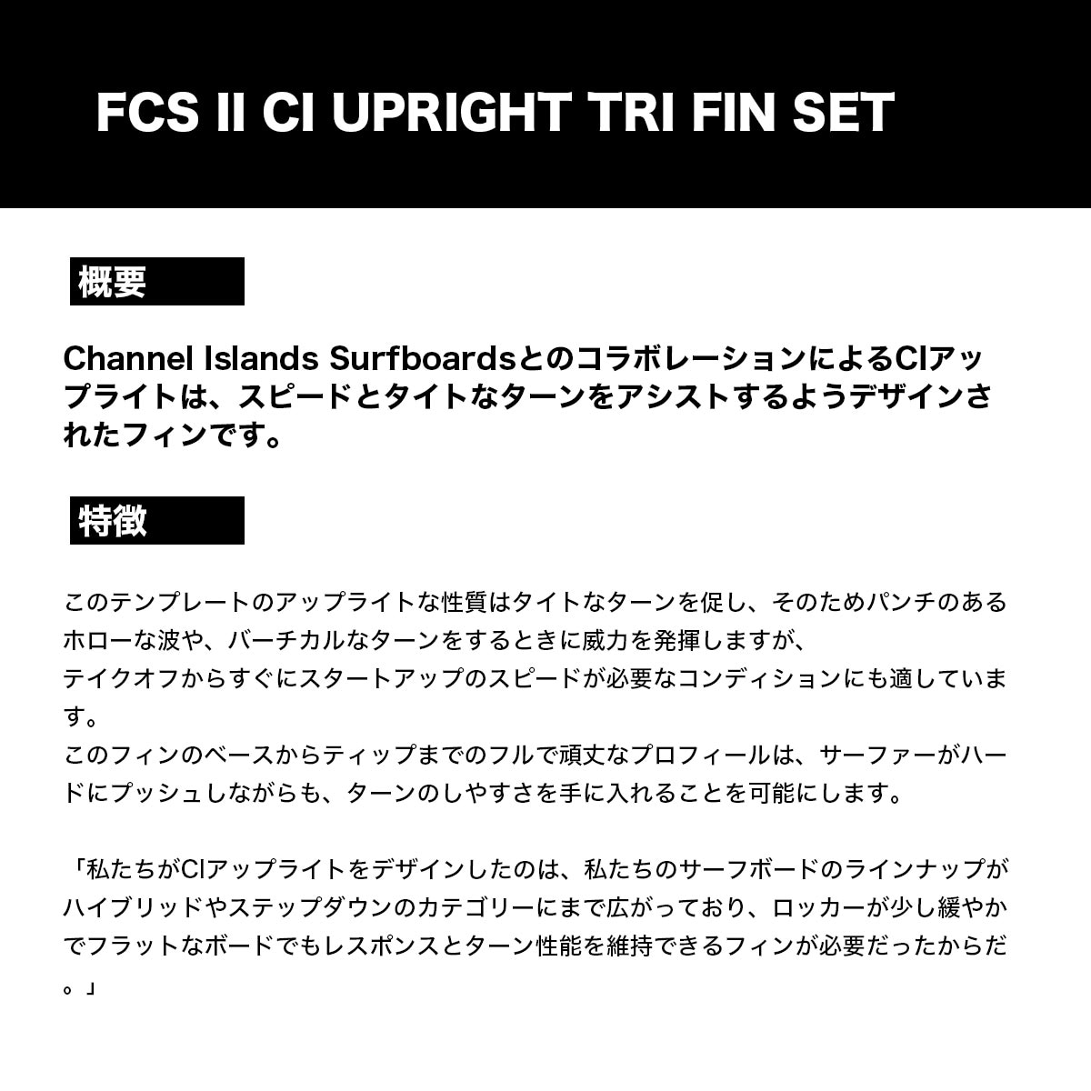 FCS ���ե�������2 ���ե��������ġ� �ե��� �����ե��� �����եܡ��� �ȥ饤�ե��� M �ߥǥ����� �͵��֥��� | CHANNEL ISLANDS PC TRI��FCIM-PC04-MD-TS-R��