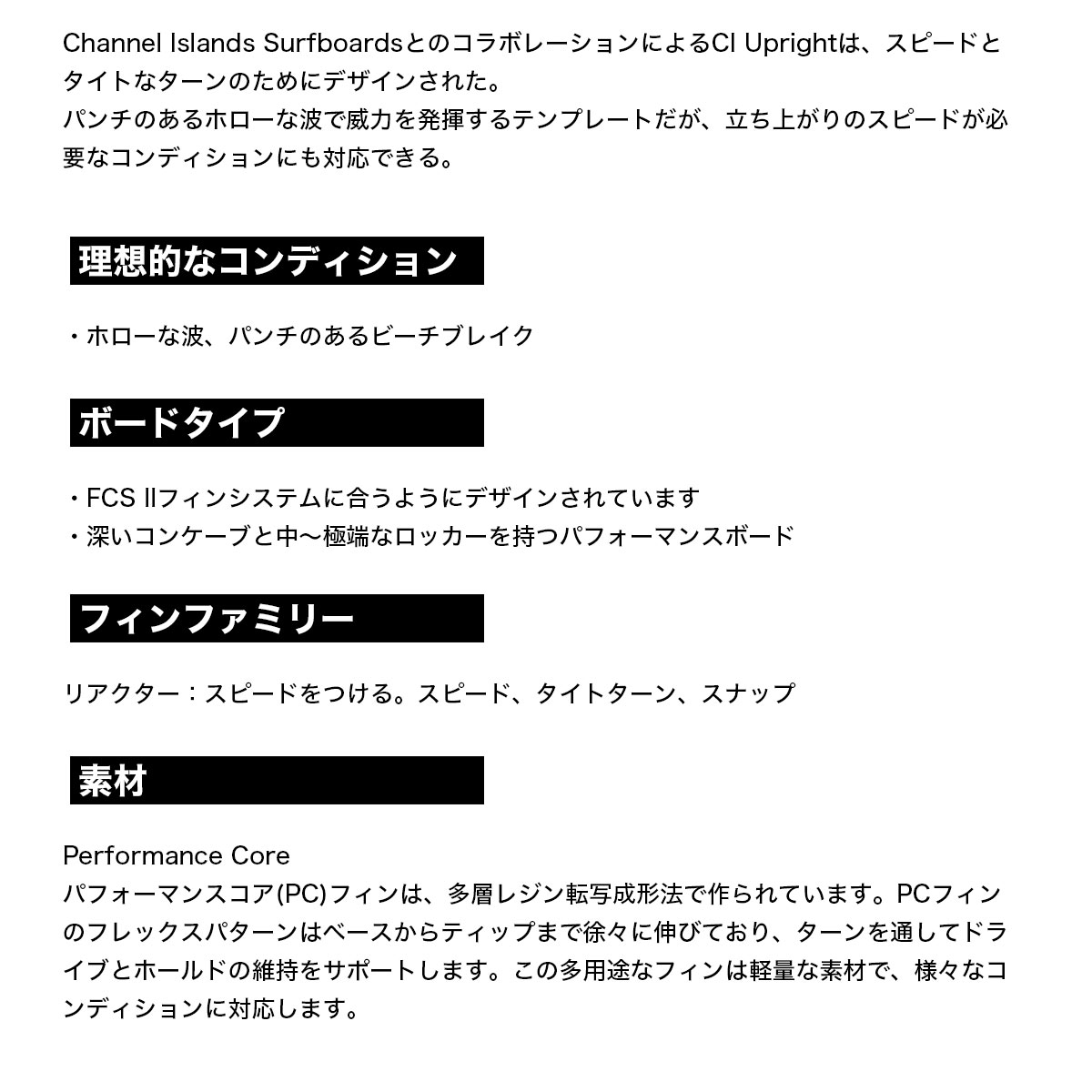 FCS ���ե�������2 ���ե��������ġ� �ե��� �����ե��� �����եܡ��� �ȥ饤�ե��� M �ߥǥ����� �͵��֥��� | CHANNEL ISLANDS PC TRI��FCIM-PC04-MD-TS-R��