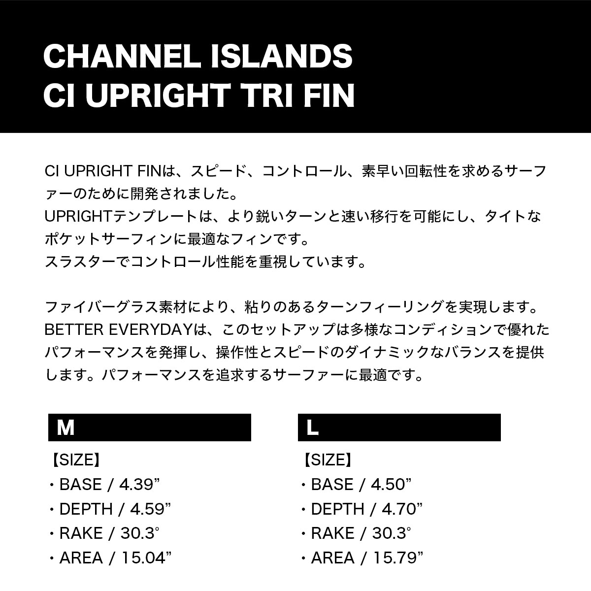 �����ͥ륢������ �ȥ饤�ե��� M L �ե塼���㡼 ����ͥ륢����� �����եܡ��� Channel Islands Surfboards  |  CI UPRIGHT 3FINS��1100020251��