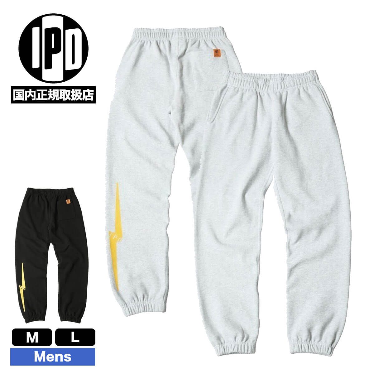 ��40%OFF ���ꥢ��󥹥������ipd �����ԡ��ǥ��� �������åȥѥ�� ��� ��ǥ����� �������åȥ��åȥ��å� �ܥȥॹ ���ܥ� ���� ��� �͵� �����ե��� �֥��� | IPD BOLT SWEAT PANTS��IPDPTBL-1014��