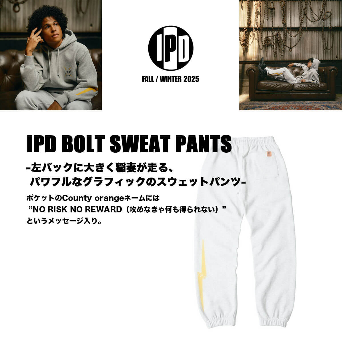 ��40%OFF ���ꥢ��󥹥������ipd �����ԡ��ǥ��� �������åȥѥ�� ��� ��ǥ����� �������åȥ��åȥ��å� �ܥȥॹ ���ܥ� ���� ��� �͵� �����ե��� �֥��� | IPD BOLT SWEAT PANTS��IPDPTBL-1014��