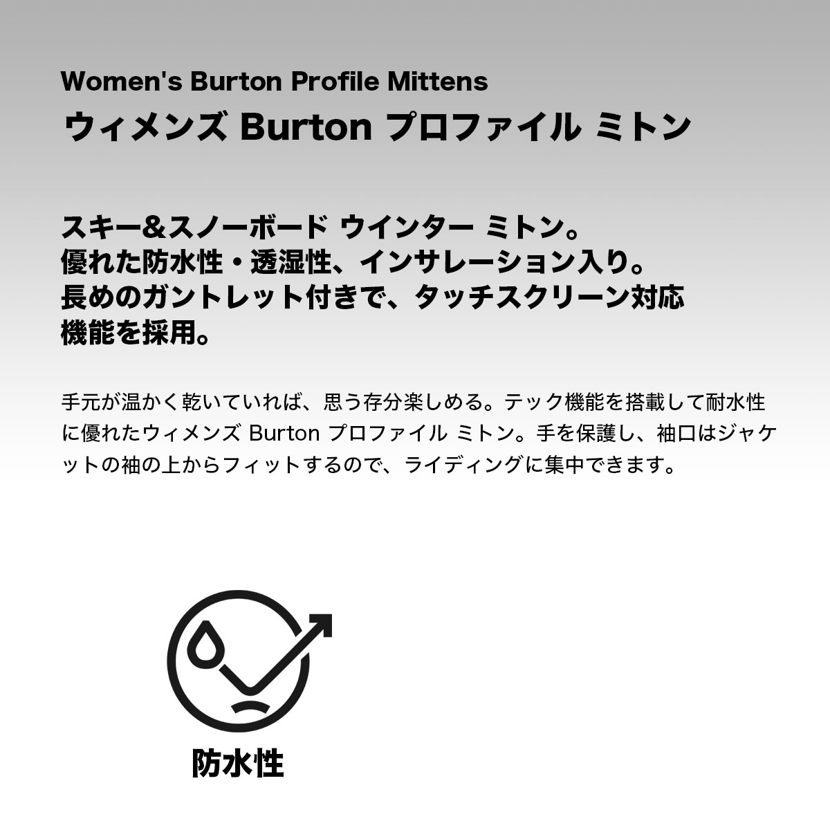 �ڥ��Ρ��������BURTON �С��ȥ� �������� ���Ρ��ܡ��� ������� �ץ��ե����� �ߥȥ� ��ʪ  ��ǥ����� XS S M ������ ���Υܡ� �͵� �֥��� ���� | PROFILE MITTENS��W26JP-103921��