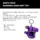 󥿥롼 ȥܡ ۥ ʪ ̤ NICISANTA CRUZ  ͵ ֥ SANTA CRUZ  | SCREAMING HAND TOY 2920093