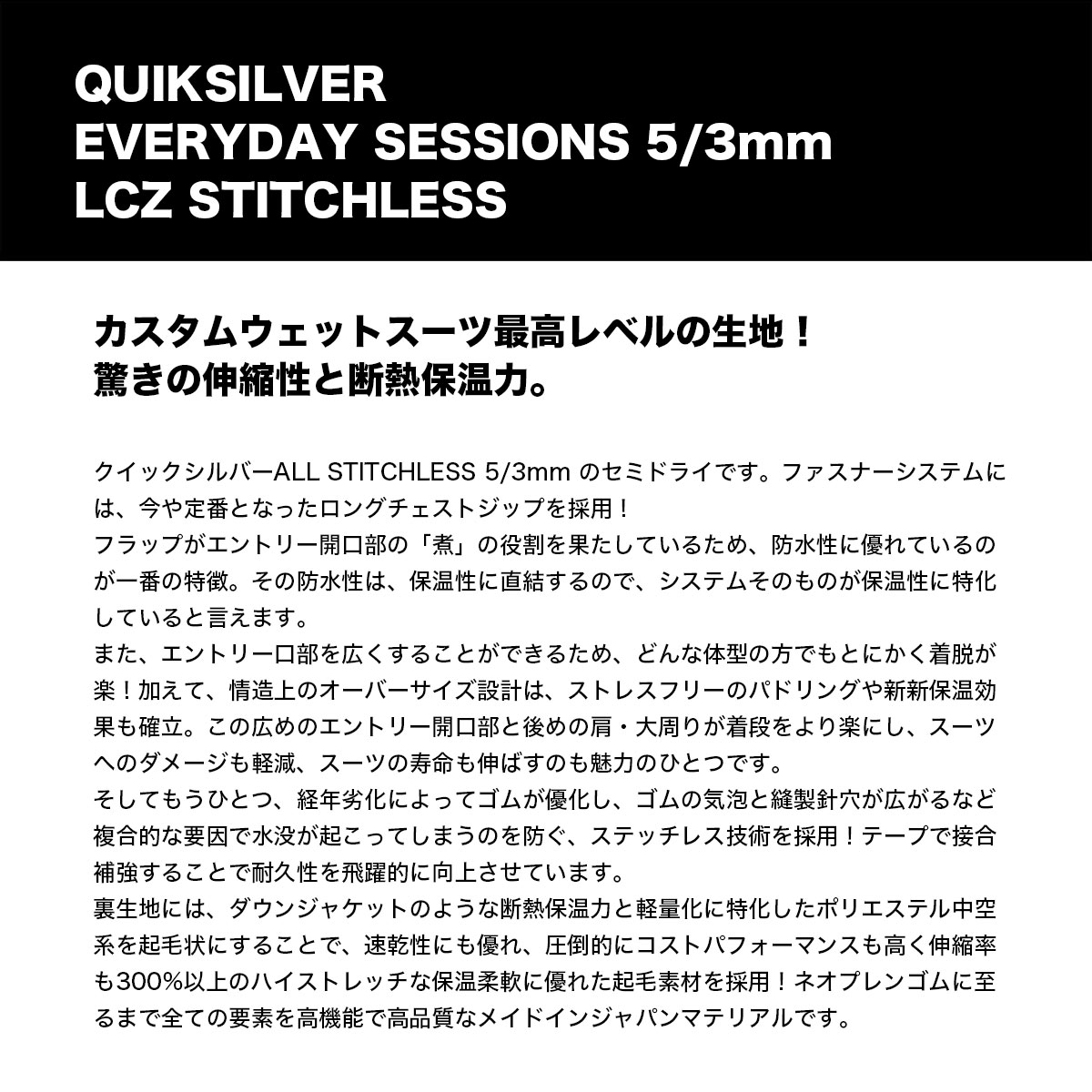 QUIKSILVER �����å�����С� ��� �����åȥ����� �ե륹���� 5/3mm ���� ®�� Ķ���� ���󥰥������ȥ��å� ML �����ե��� ���Ρ� �͵��֥��� ���Ρ�QWT234704T��