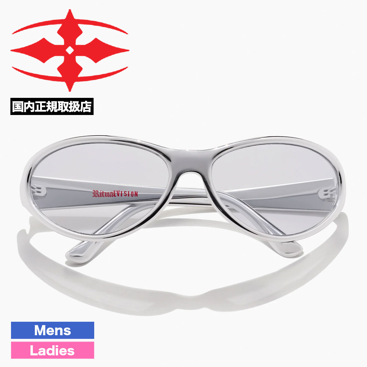 ����奢��ӥ���� �������� RITUAL VISION ���󥰥饹 ��� ��ǥ����� ������� ��ʪ �����ե��� ���ȥ꡼�� �� �ס��� �͵��֥��� | MORPHINE��546009��