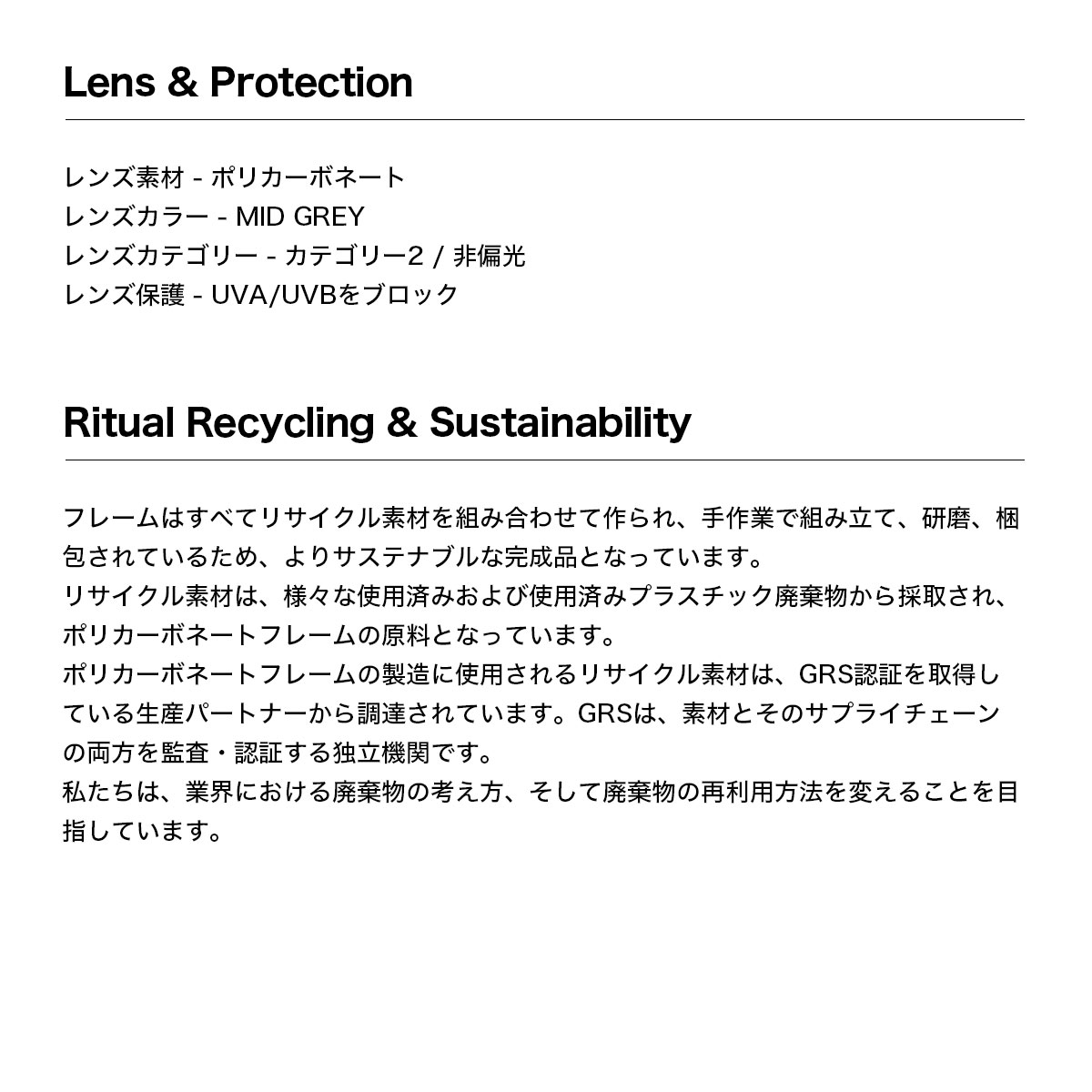 ����奢��ӥ���� �������� RITUAL VISION ���󥰥饹 ��� ��ǥ����� ������� ��ʪ �����ե��� ���ȥ꡼�� �� �ס��� �͵��֥��� | MORPHINE��546009��