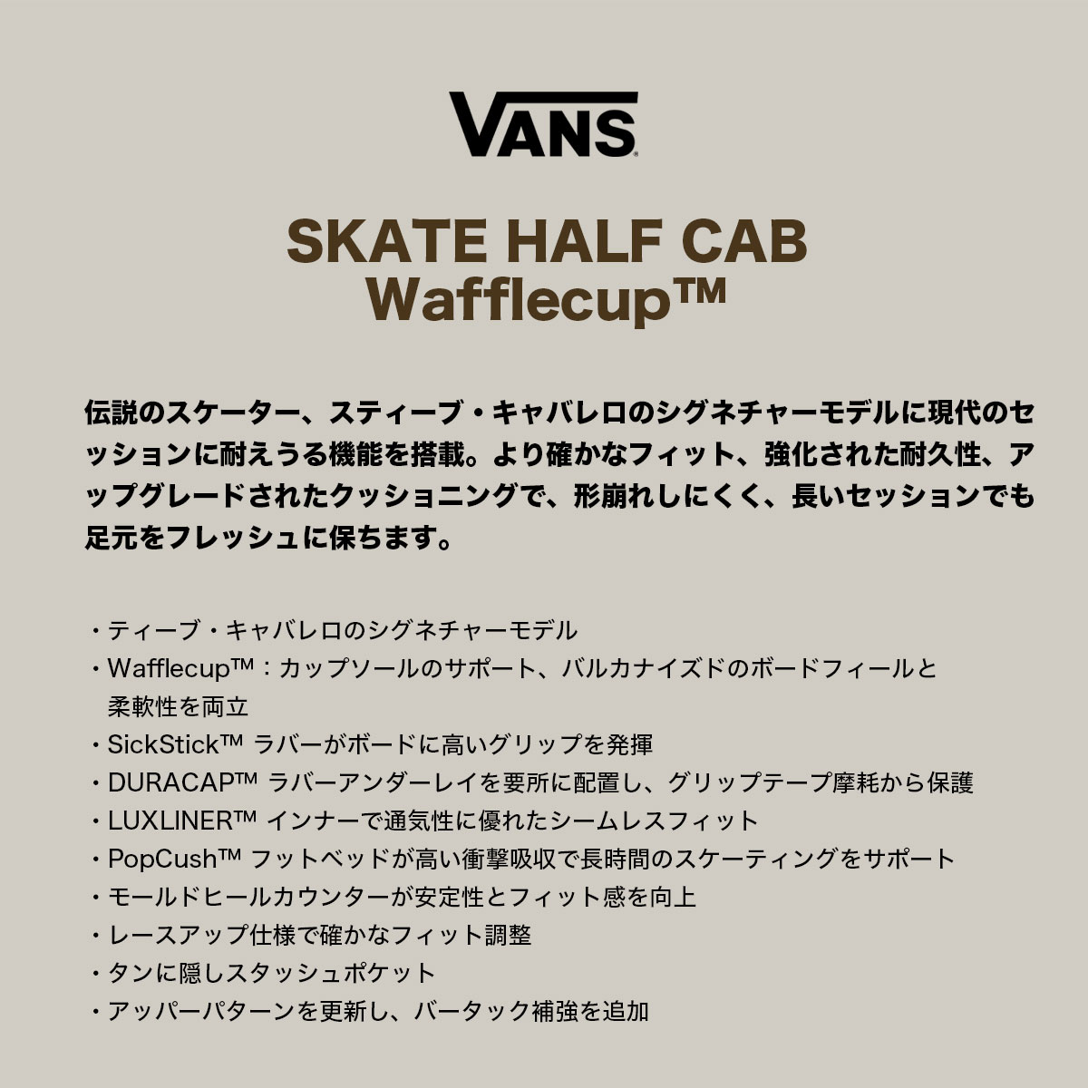 VANS | SKATE HALF CAB��VN000D9ZNDG��