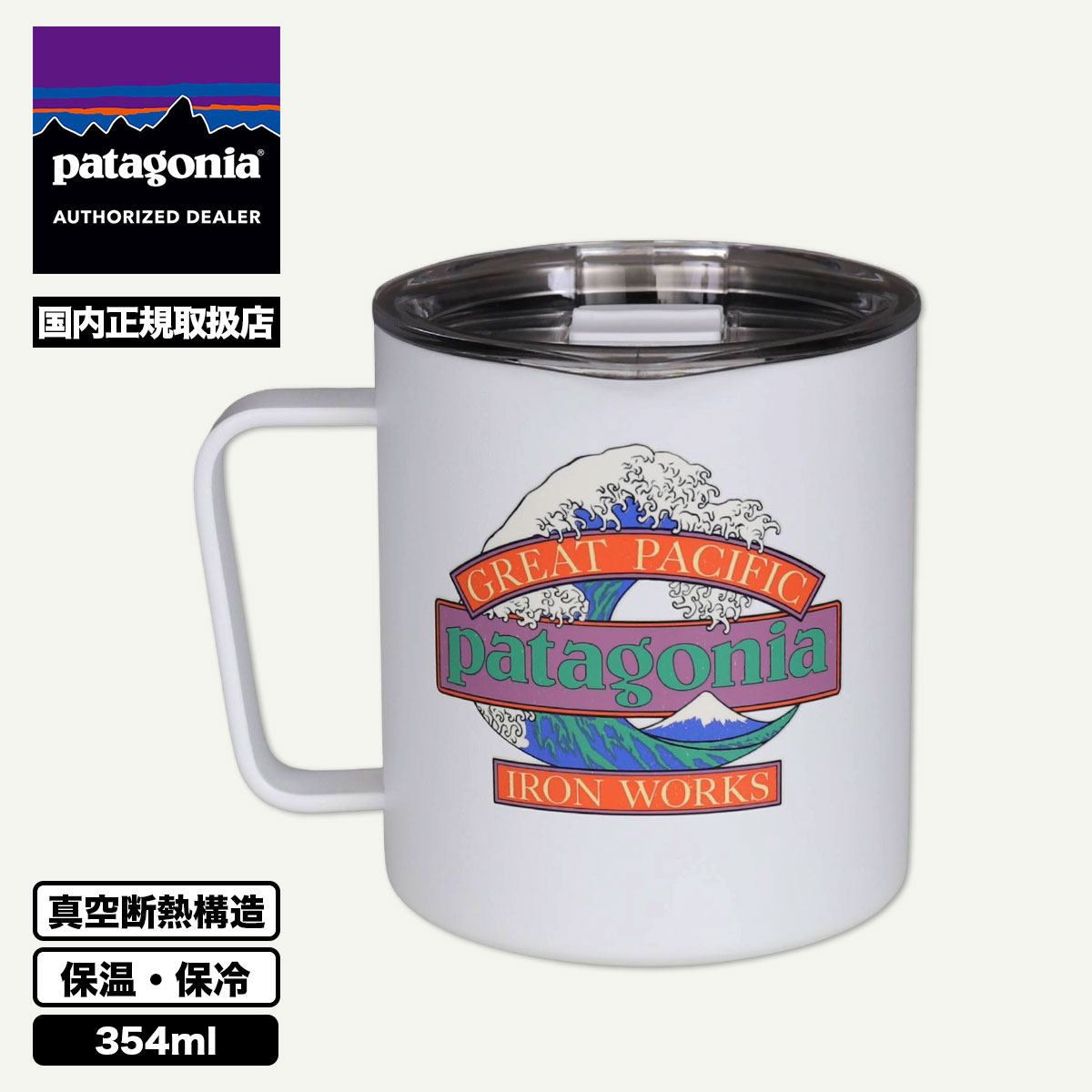 Patagonia | MIIR 12oz CAMP CUP��PRD26��