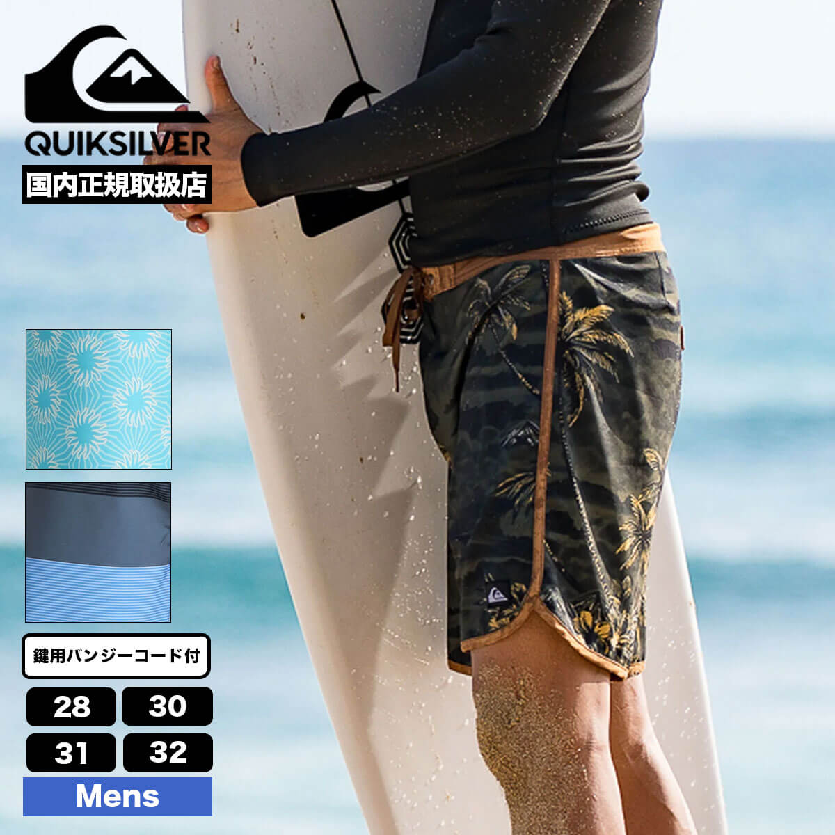 QUIKSILVER | SURFSILK SCALLOP 18��EQYBS04921��
