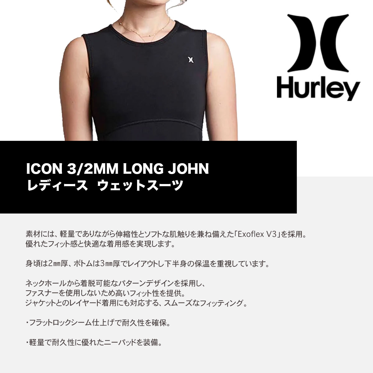 ��6/7(��)�ޤǡ�15,000��(�ǹ�)�ʾ太�㤤�夲�ǥ����åȥХå��ץ쥼��ȡ�Hurley | ICON 3/2MM LONG JOHN��GZLJIC26��wwm