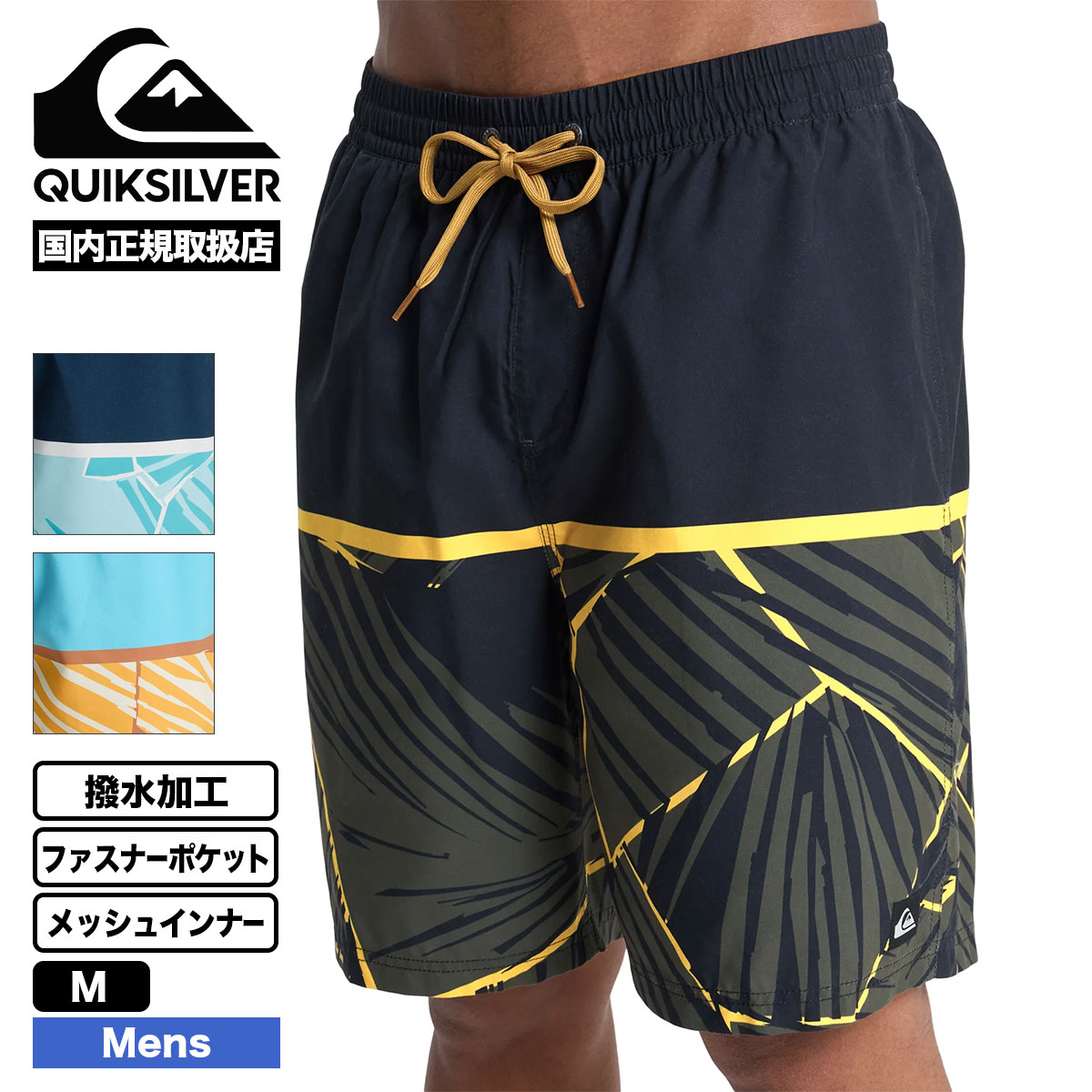 QUIKSILVER | EVERYDAY POOLSIDER 19��EQYJV04224��