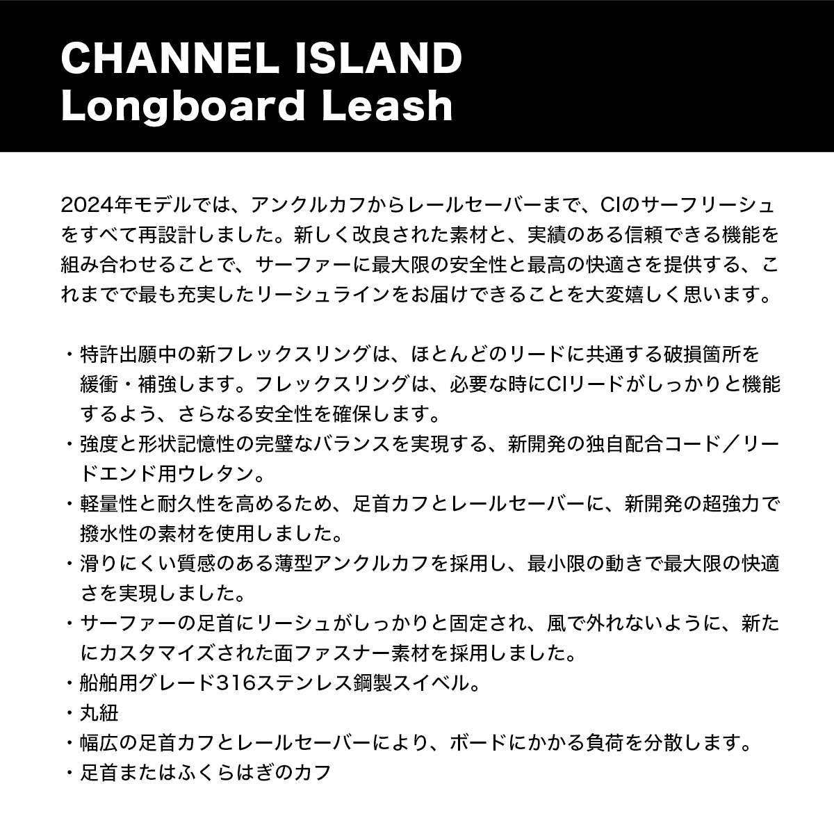 Channel Islands Surfboards  |  ROUD LONGBOARD LEASH CALF 10ft x 1/4inch��LSH-RND��