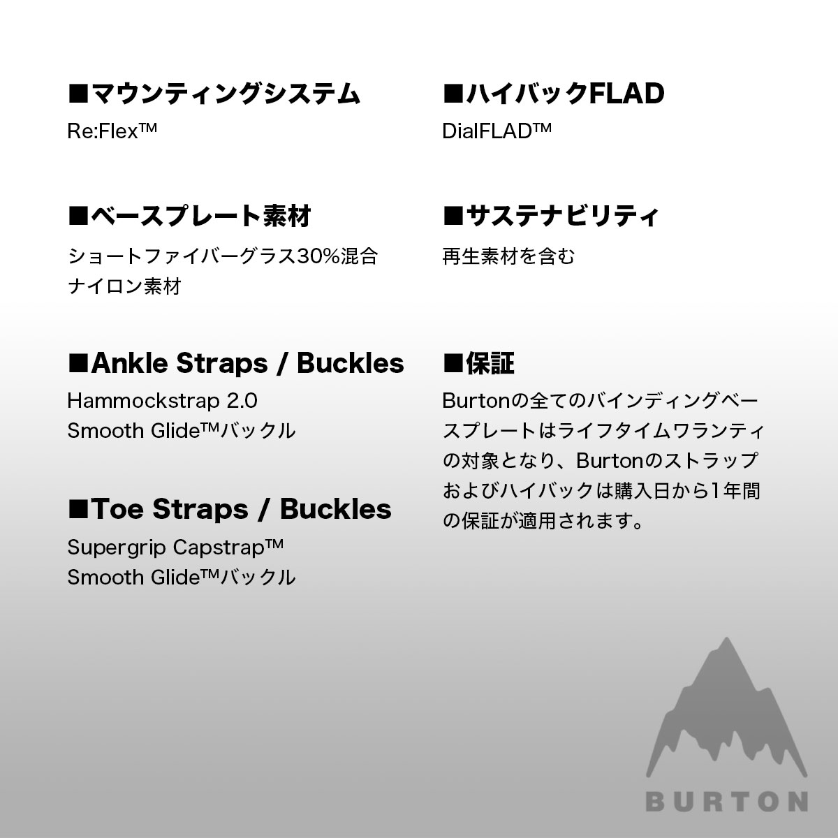 BURTON   | LEXA Re:Flex��27WIN-105451��