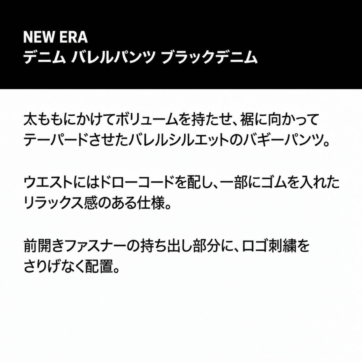 NEW ERA | �ǥ˥� �Х��ѥ�� �֥�å��ǥ˥��15129507��