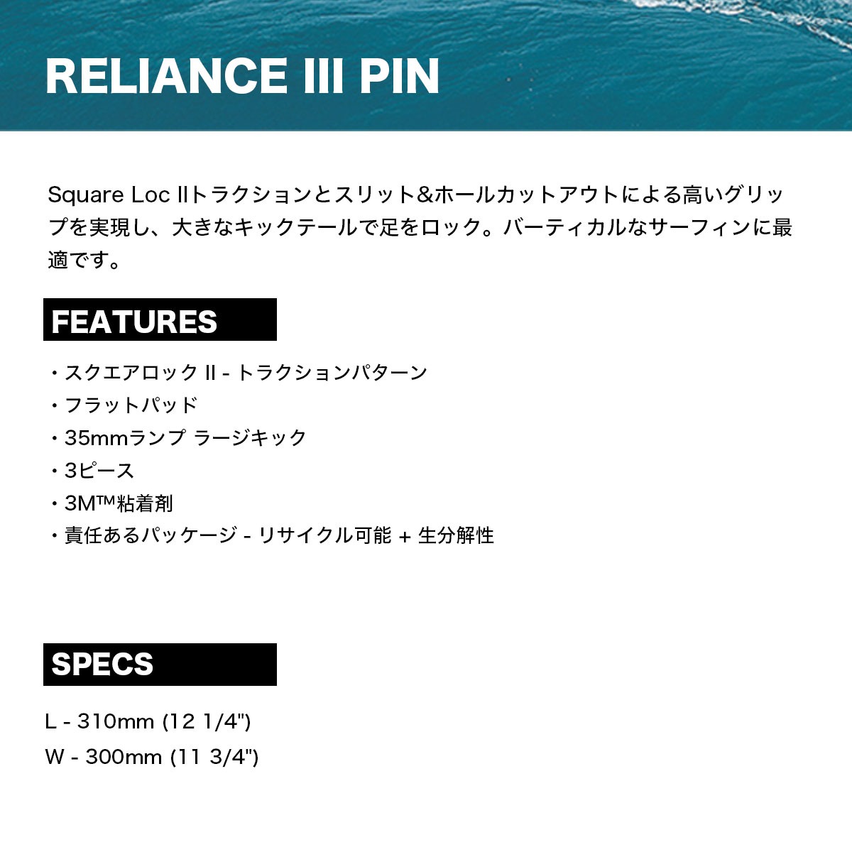 ���ꥨ�����㡼�� ���� �쥸�㡼 �ǥå��ѥå� �ǥå��ѥå� Creatures of Leisure ��3�� �����եܡ��� �����ե��� RELIANCE 3 PIN �͵��֥��ɡ�GR3P2��