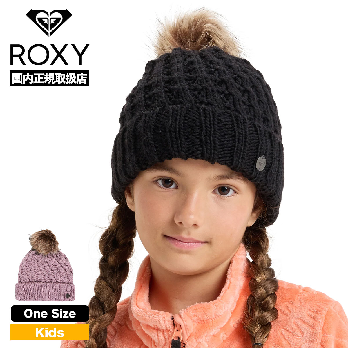 ��30%OFF ������ۥ������� ���å� �ӡ��ˡ� �˥å�˹ ˹�� �ݥ�ݥ� �Ҷ� ��2�� �����ե��� ���Ρ� �͵��֥��� ROXY ���� 2025 ���� | BLIZZARD GIRL BEANIE��TBE253408��