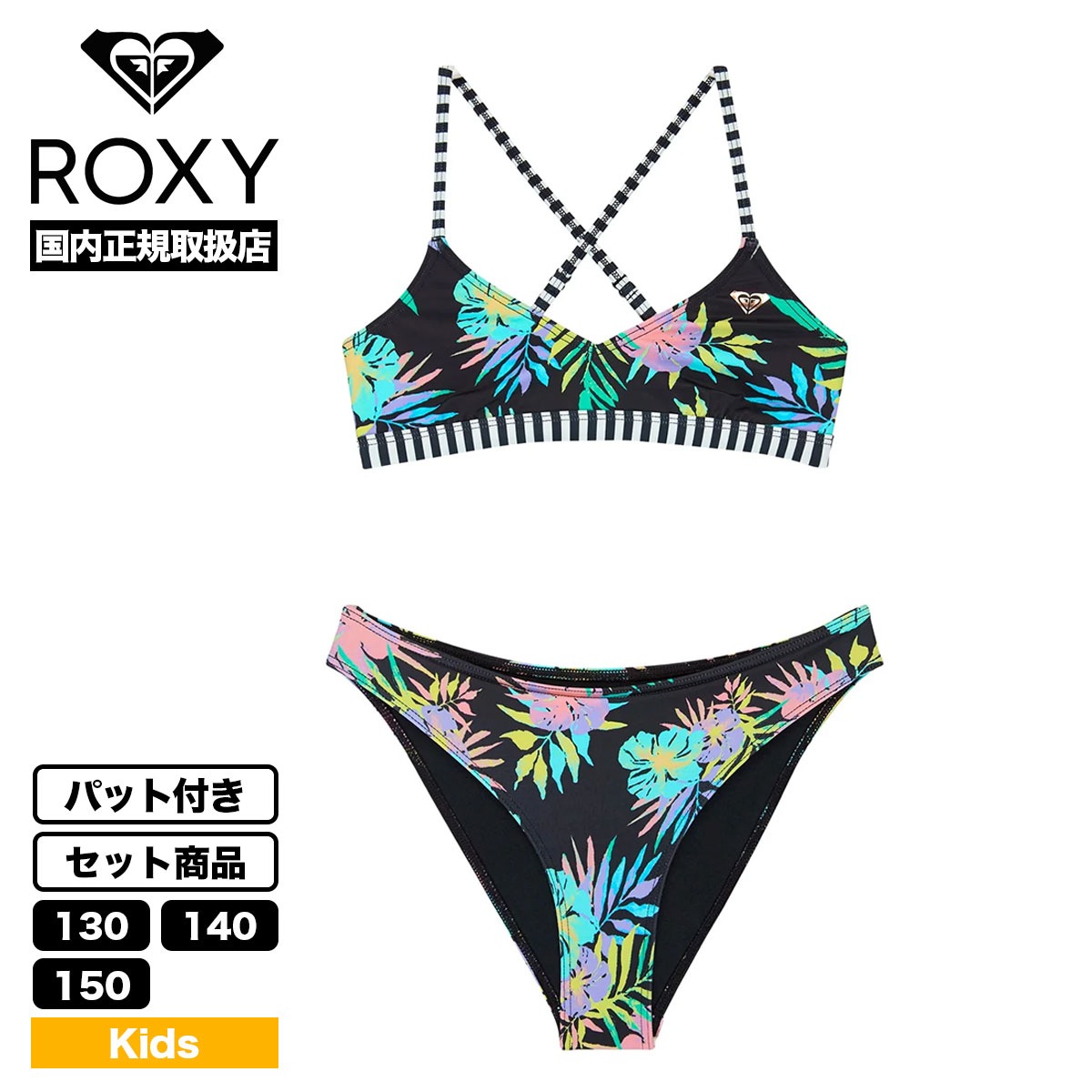 ��20%OFF ���ꥢ��󥹥������ ROXY  | ROXY ACTIVE RG ATHLETIC TRI SE��GRGX203069��