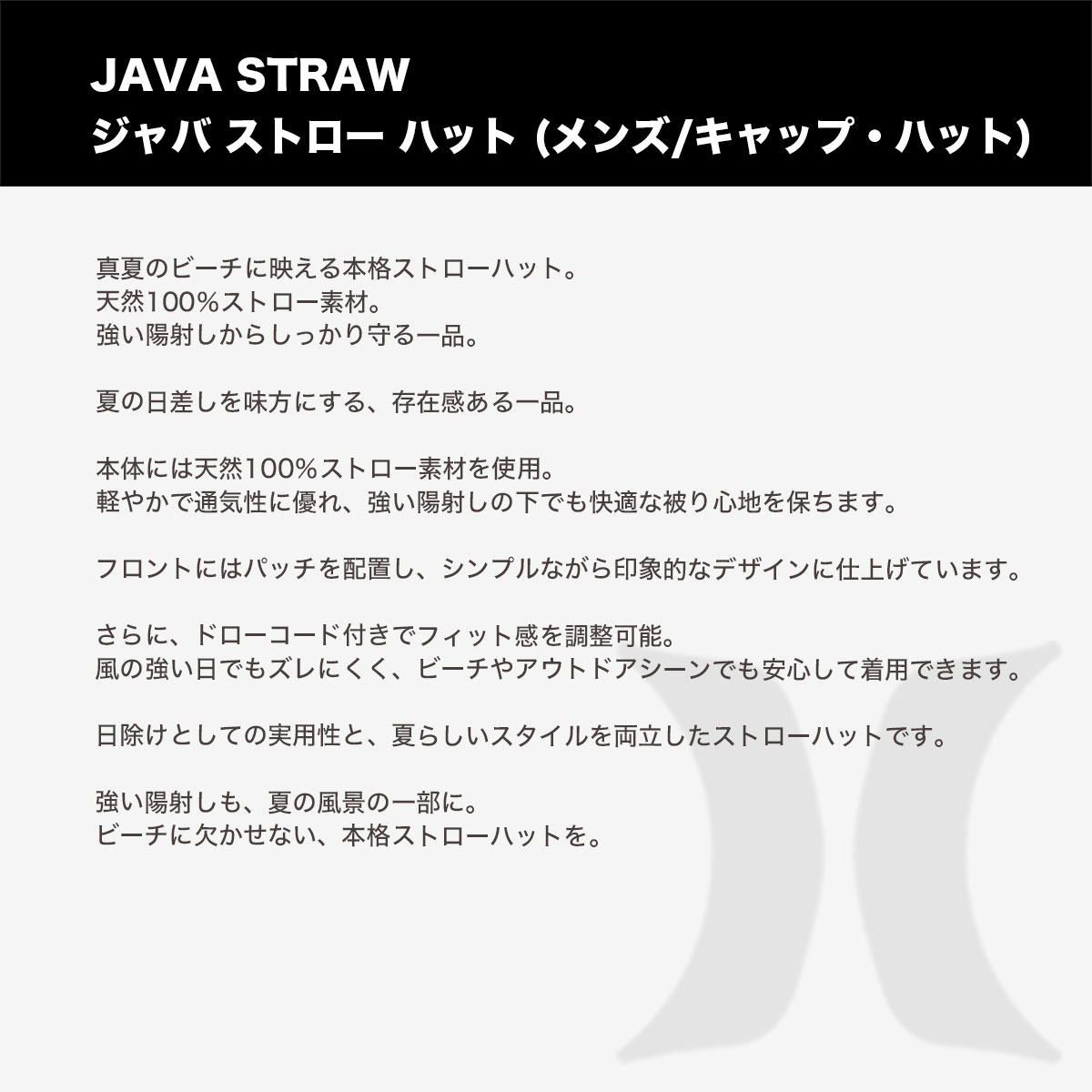 HURLEY |  JAVA STRAW��HIHM0227��