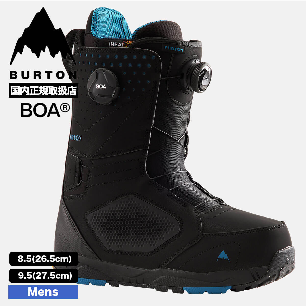 BURTON バートン PHOTON BOA フォトン ボア メンズ スノーボードブーツ