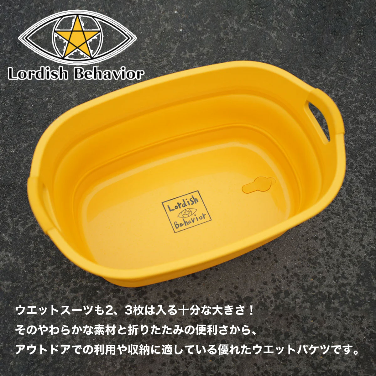 �����ǥ��å���ӥإ��ӥ� �����ե��� �����åȥХ��� �ޤ���߼� �����ե��� �����ȥɥ� �������å� �͵� �֥��� Lordish Behavior | LB Beach tub��BT01��