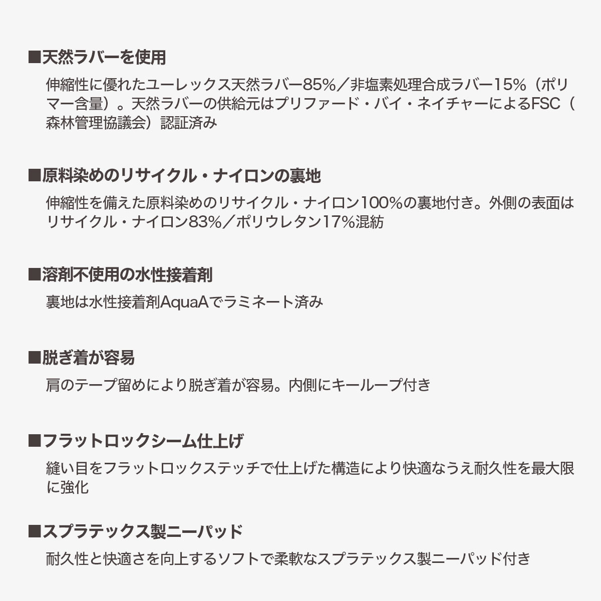 Patagonia �ѥ����˥� �����åȥ����� ��� ���󥰥���� 2mm M L XL ���� �ѵ��� ŷ����С� �����롼���դ� �� �� �����ե��� �ޥ�󥹥ݡ��� �͵� �֥��� ���Ρ�88566��