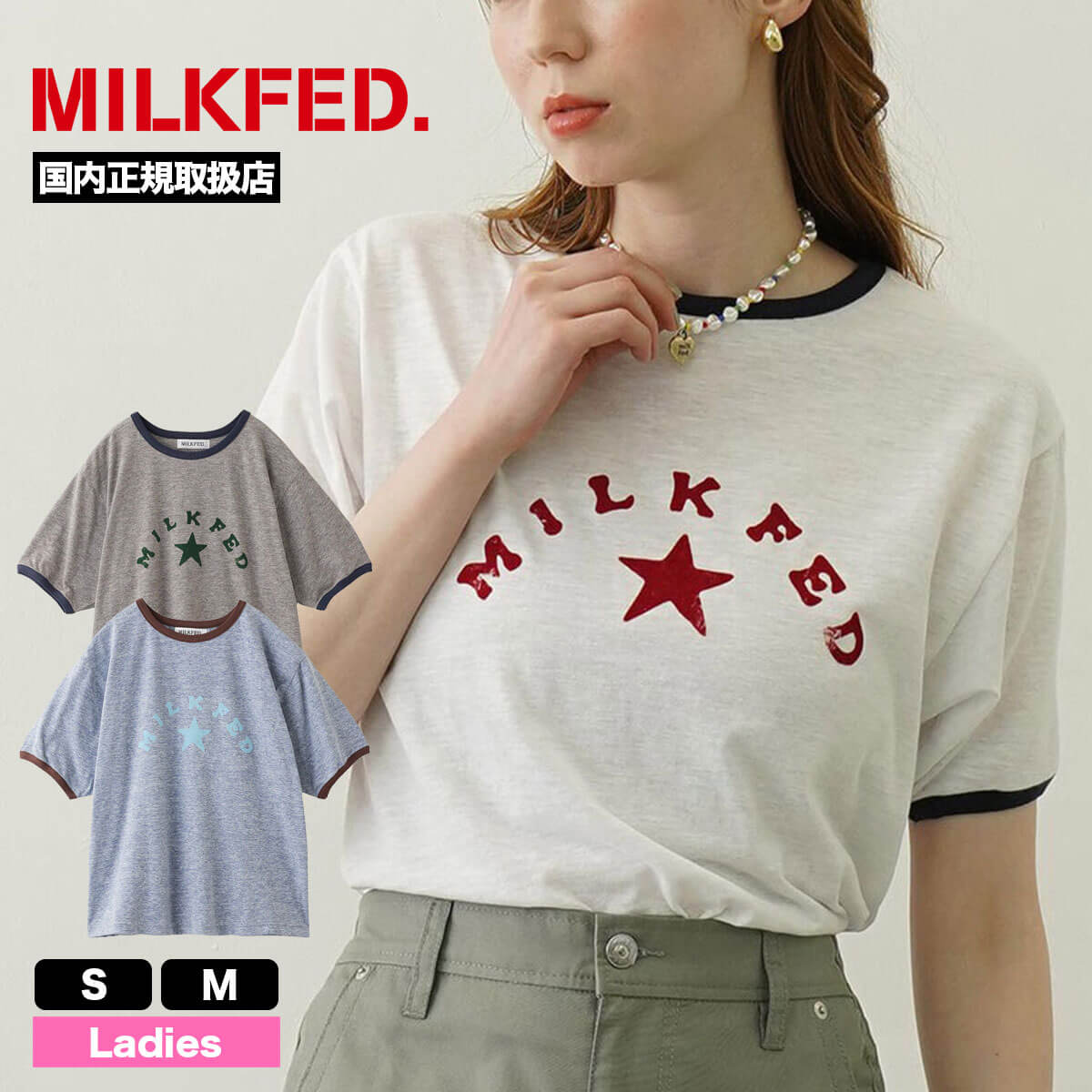 ��20%OFF ���ե�����ۥߥ륯�ե��� ��ǥ����� ȾµT����� ��󥬡�T����� ���ᥫ�� �ȥåץ� �͵� �������� �֥��� | MILKFED. LOGO AND STAR FLOCKY PRINT RINGER TEE��103252013003��