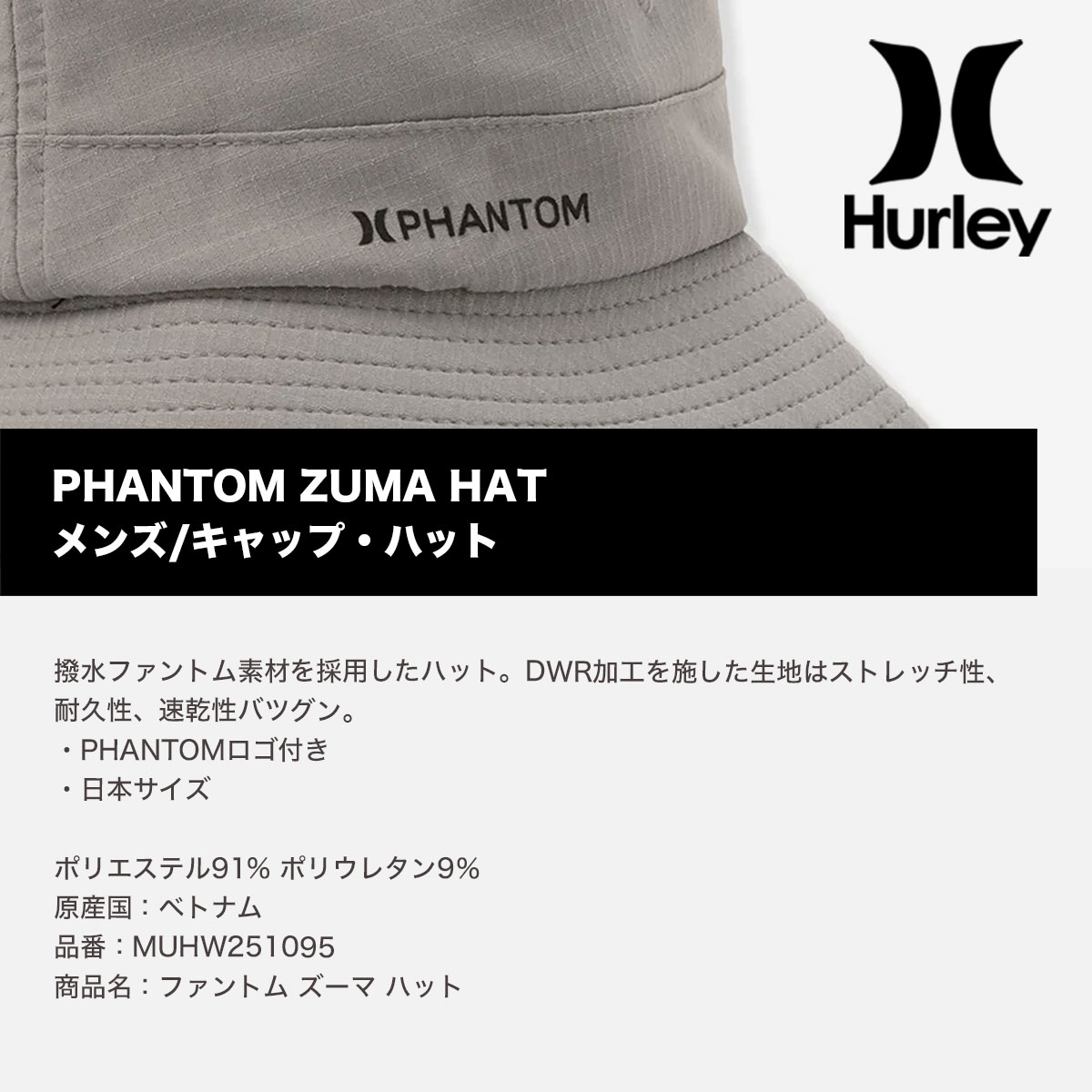HURLEY | PHANTOM ZUMA HAT��MUHW251095��