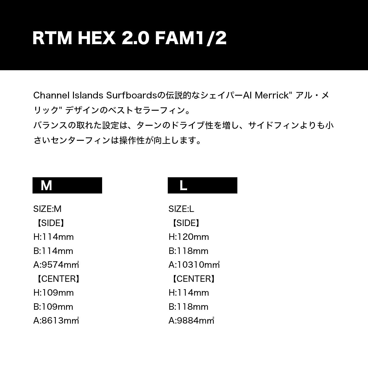 �ե塼���㡼 �ե��� �ȥ饤�ե��� RTM HEX 2.0 ���롦���å� ��2�� M L �����ե��� �����եܡ��� �ե��� �͵��֥��� futures. �����11007131RHAM12��