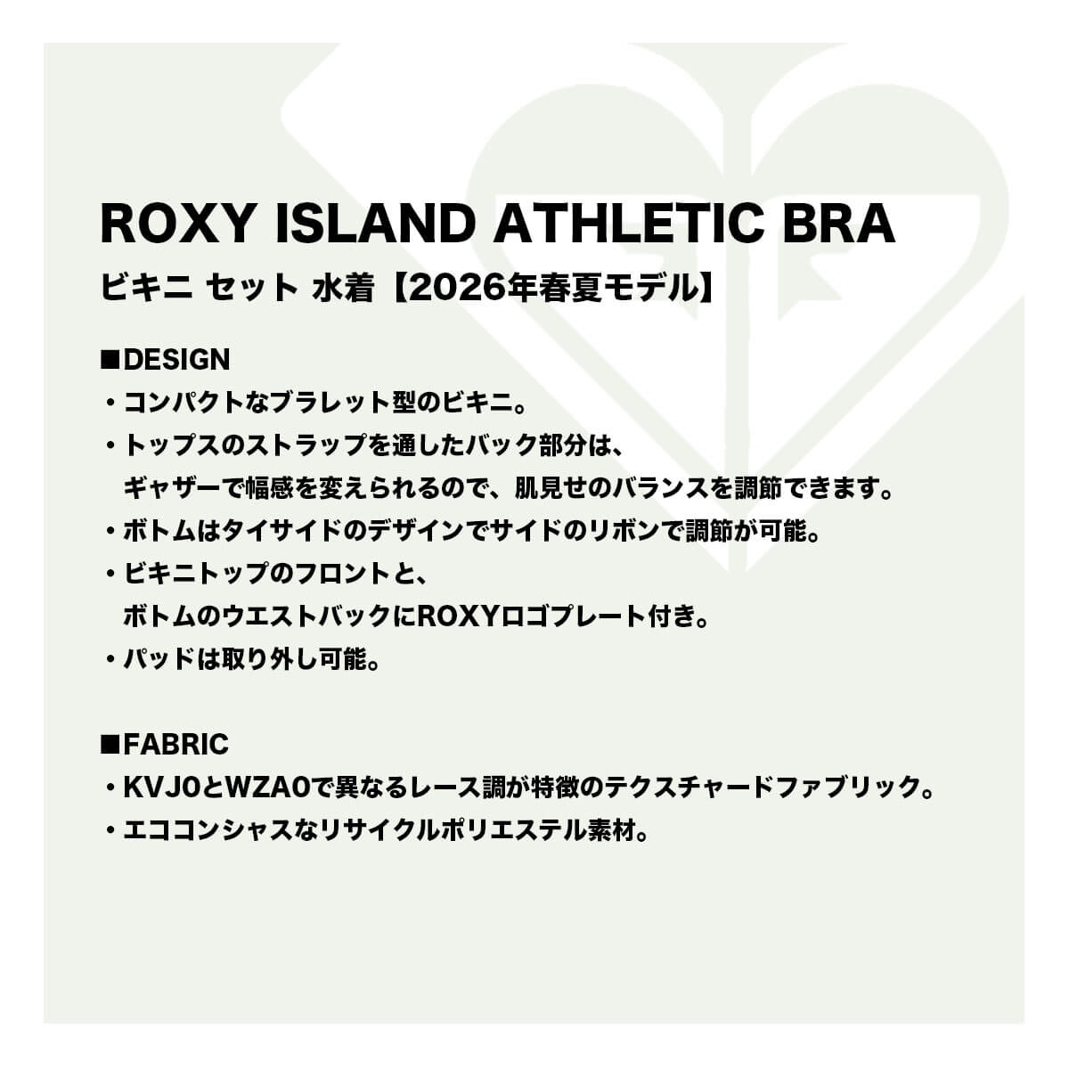 ��20%OFF ���ꥢ��󥹥������ ROXY | ROXY ISLAND ATHLETIC BRA��GRJX203252��