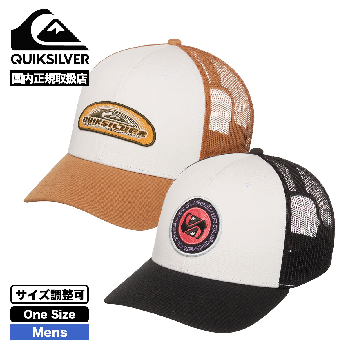 QUIKSILVER | DECADES COTTON TRUCKER��EQYHA03469��