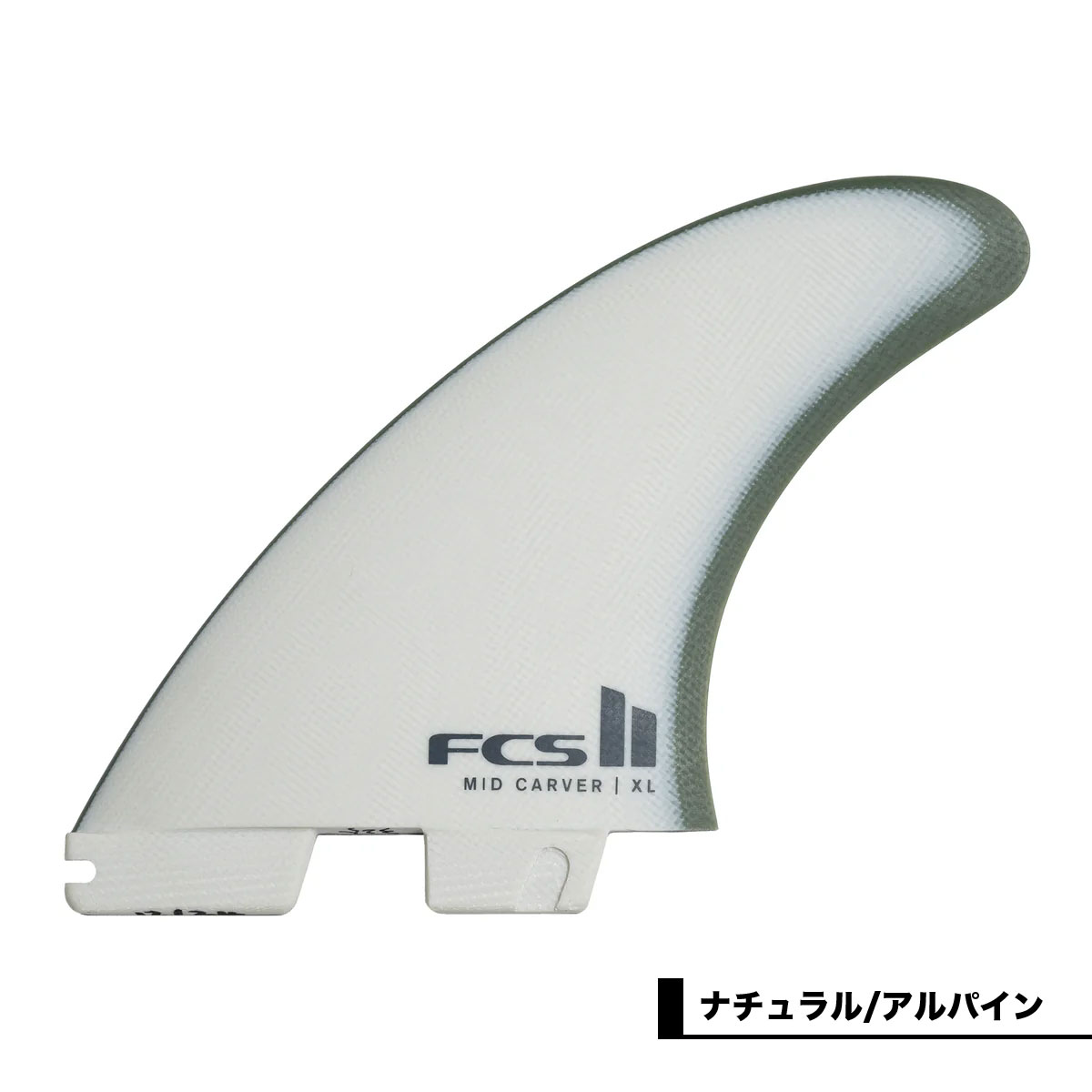 FCS2 �ߥåɥ�󥰥��ѥ��饹�������å� 2+1�ե��󥻥å� XL �ѥե����ޥ󥹥��饹 PG ����� ����ǽ ������ | FCS II Mid Carver 2+1 Fin Set��FMID-PG01-XL-TS-R/FMID-PG02-XL-TS-R��