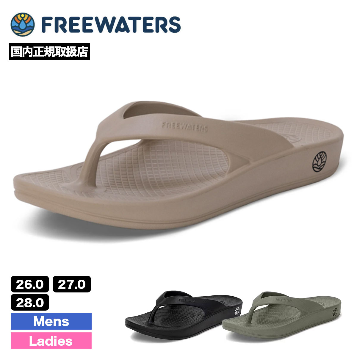 FREEWATERS  | CLOUD9 ULTRA��UO-008��