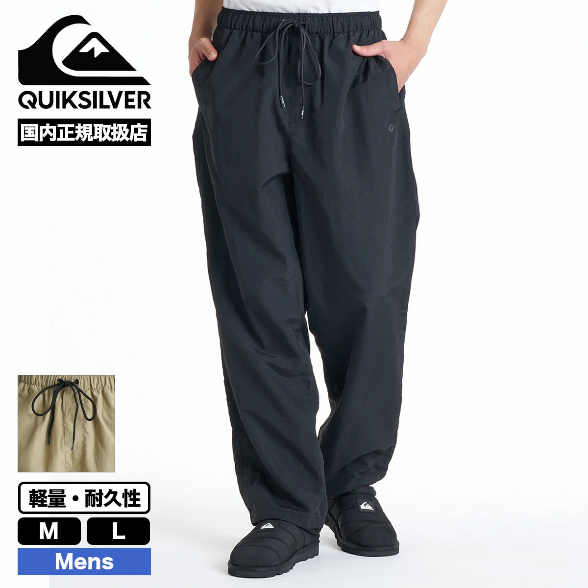 QUIKSILVER �� | NYLON EASY PT��QPT264001��