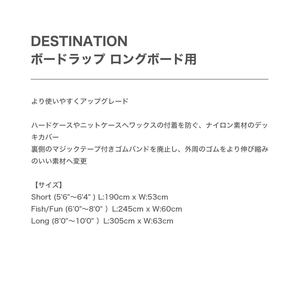 �����եܡ��� �ܡ��ɥ�å� ���󥰥ܡ����� �ʥ����� ��å����ݸ� �糰�����å� ����Х�� �����ե��� �ǥ��ƥ��ͥ������ DESTINATION��DS-0500821301��