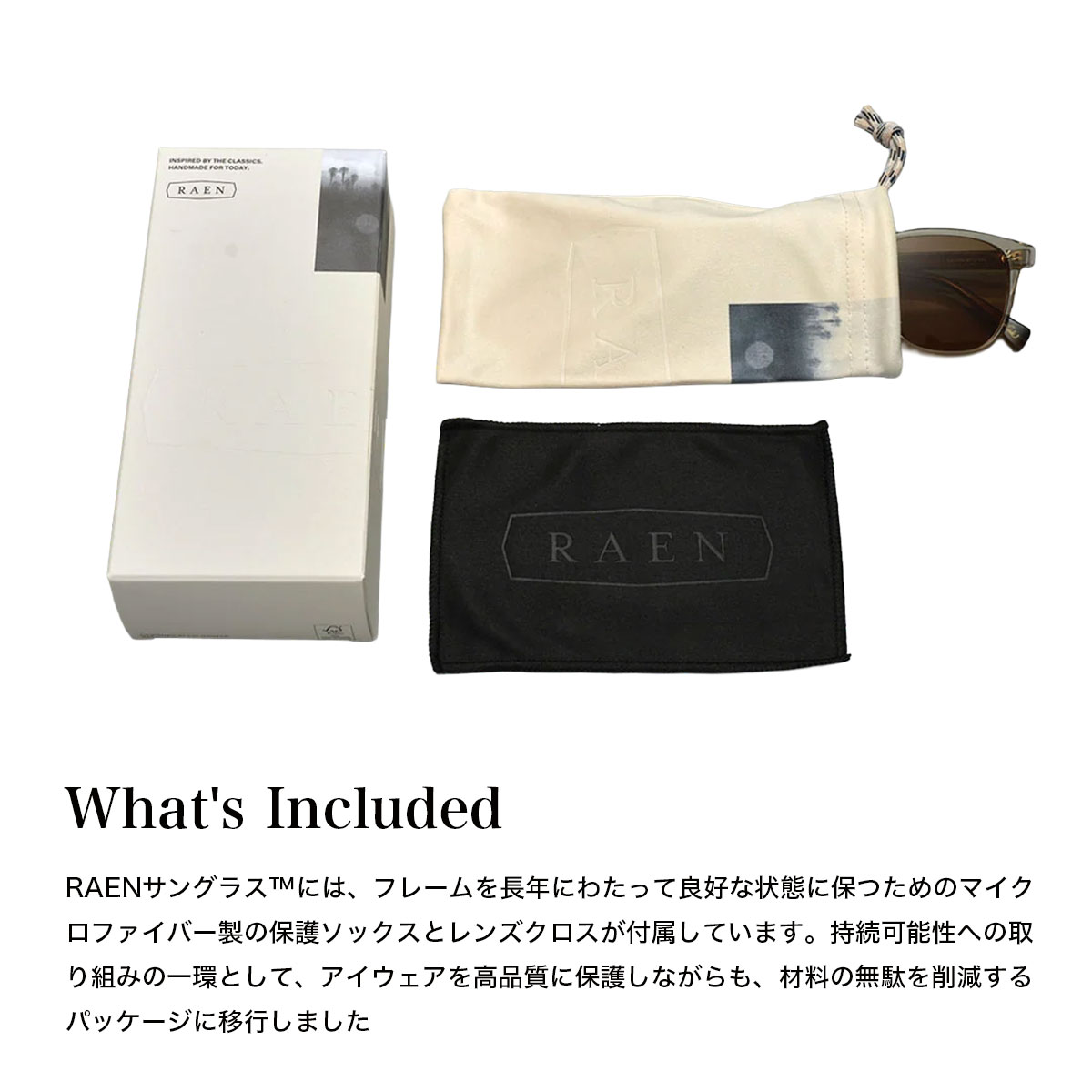 �쥤�� �������� RAEN ���󥰥饹 ���� ����åȥ��� ��� ��ǥ����� ������� ��ʪ �����ե��� ���ȥ꡼�� �� �ס��� �͵��֥��� | KIMMA��100F241KIM��