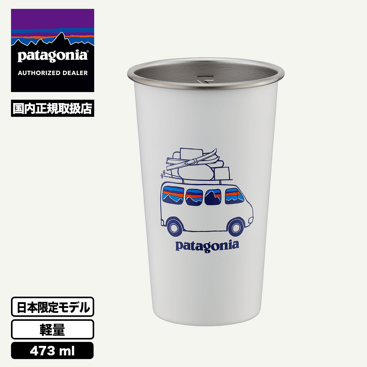 Patagonia  | MIIR 16oz PINT CUP��PRD78��