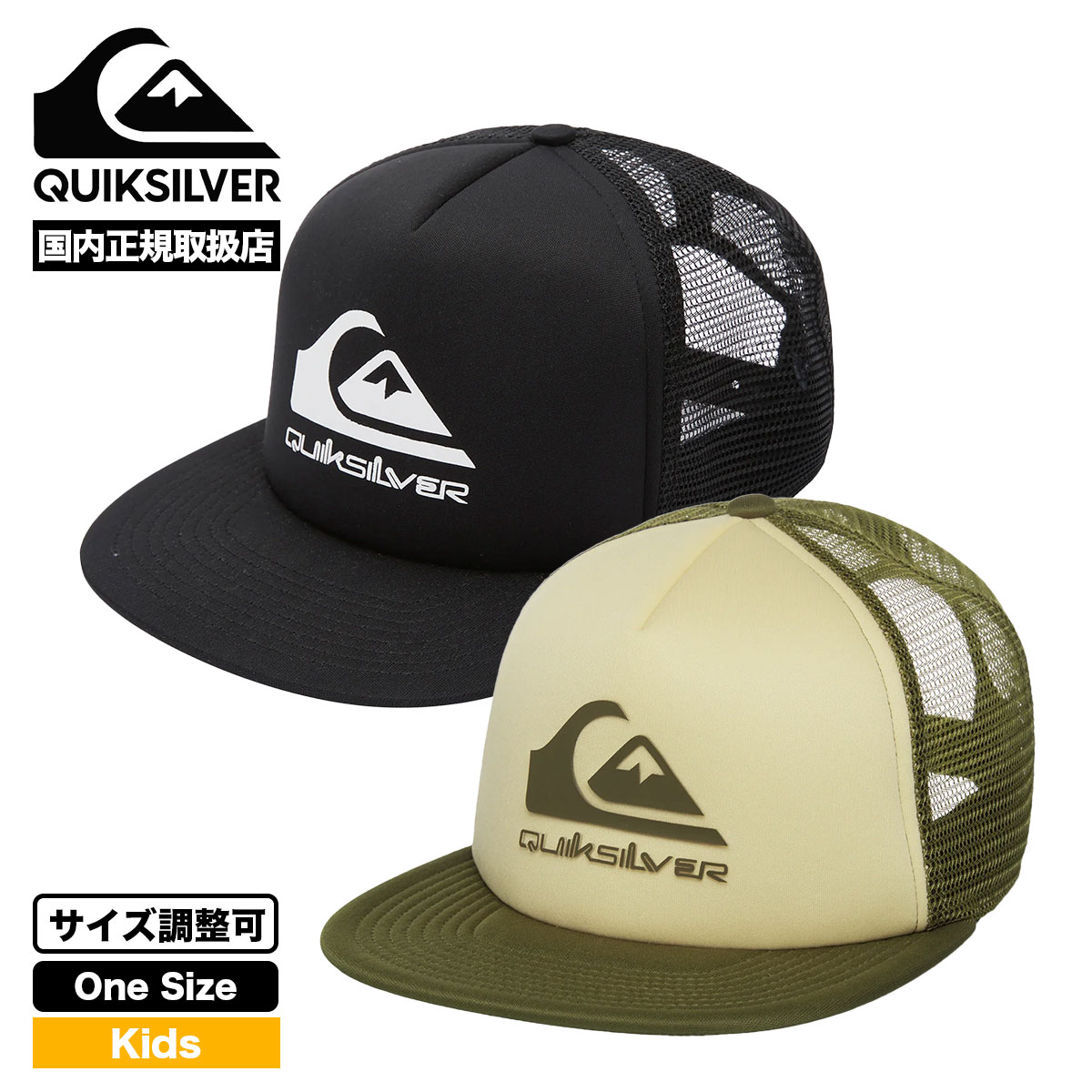 QUIKSILVER | CLASSIC FOAM M&W TRUCKER YOUTH��KCP261311��