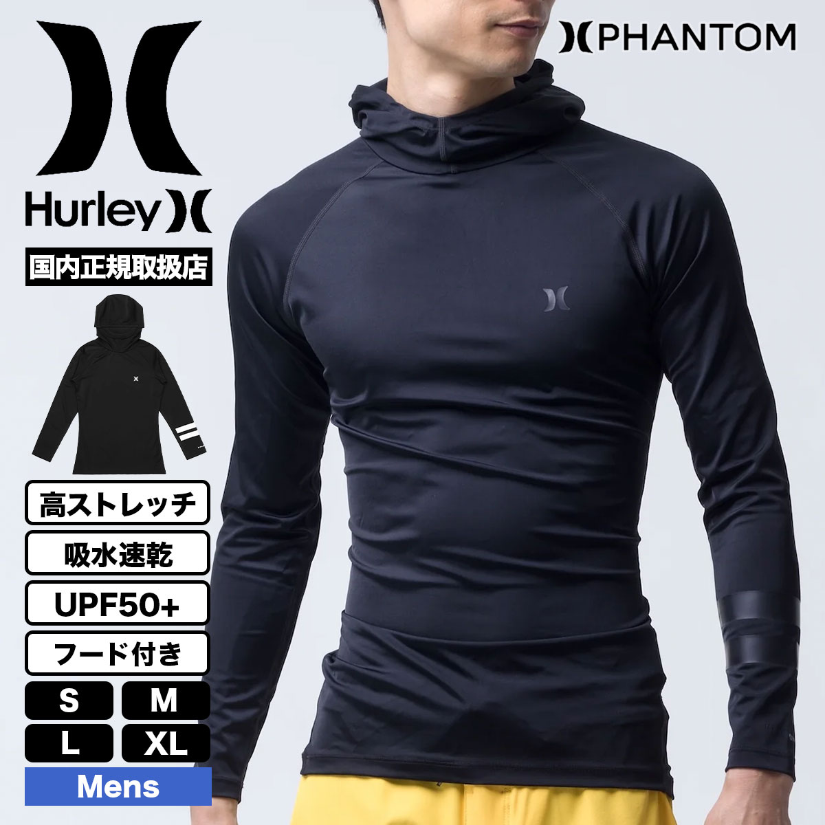 Hurley |  PHANTOM RASH BLOCK PARTY COMPRESSION HOODED LONG SLEEVE��MSRG251083��