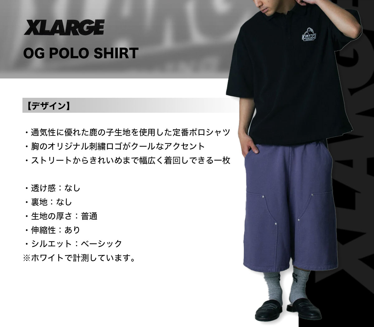 XLARGE  | OG POLO SHIRT��101262013003��